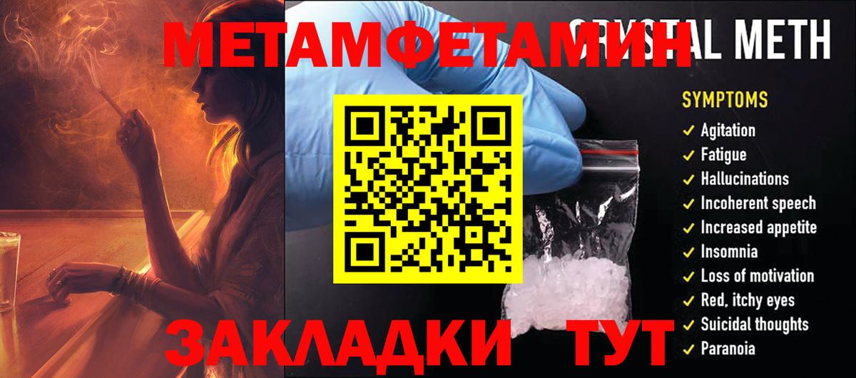 АМФЕТАМИН  Amphetamine 98%  Вход с VPN  Магнитогорск 