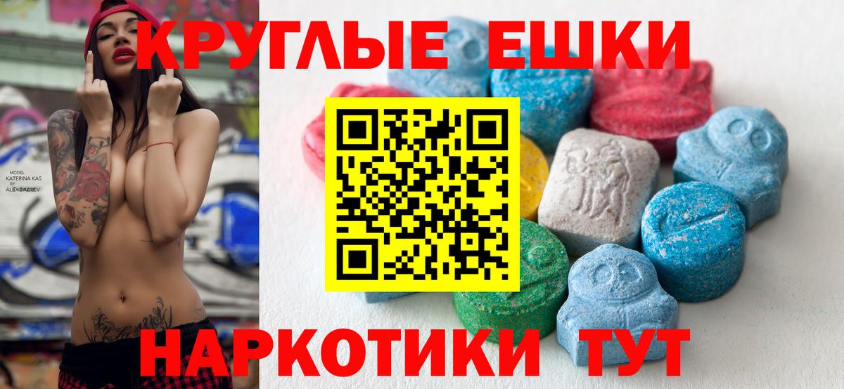 Гашиш Магнитогорск