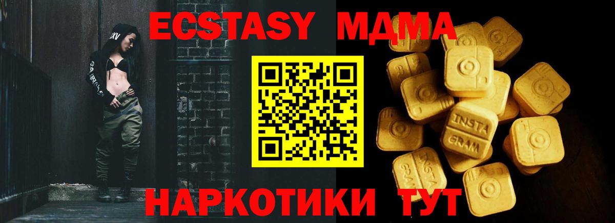 Ecstasy круглые  Экстази бентли  Вход с VPN  Ecstasy  Магнитогорск 