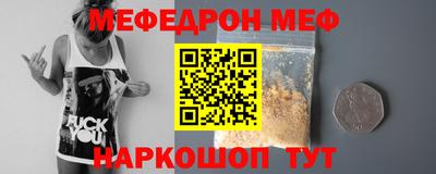 стафф Туймазы