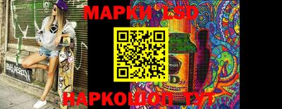 скорость Уссурийск