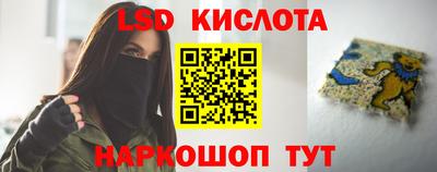 скорость Уссурийск