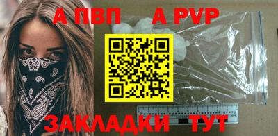 стафф Туймазы