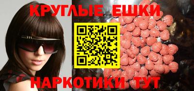 ешки Усть-Илимск