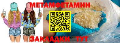 стафф Туймазы