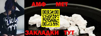 стафф Туймазы