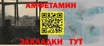 стафф Туймазы