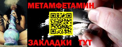 мет Тула