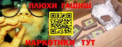 ешки Усть-Илимск