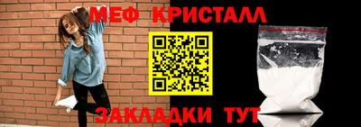 мет Тула