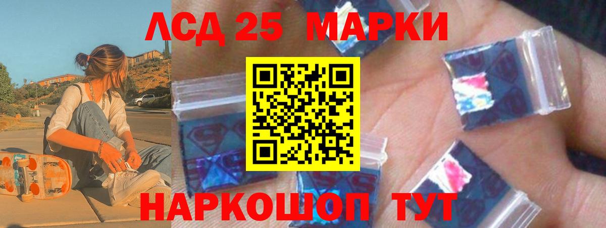 Магнитогорск  ЛСД экстази ecstasy  Вход с VPN 