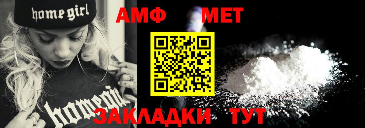 APVP СК кристаллы  Вход с VPN  Героин  ГАШ  МЕТ  Магнитогорск  Мефедрон   ЭКСТАЗИ 