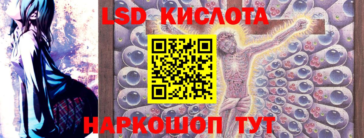 Марки 25I-NBOMe  Вход с VPN  Магнитогорск  где купить наркотик  Наркотические марки 1,5мг 