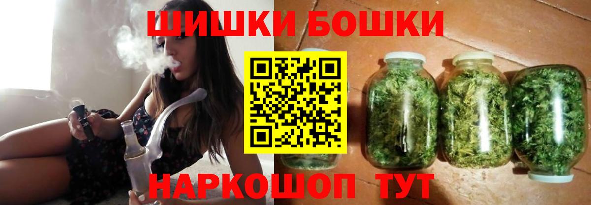 Бошки марихуана OG Kush  Вход с VPN  Канабис OG Kush  Магнитогорск  Шишки марихуана VHQ  Каннабис гибрид 